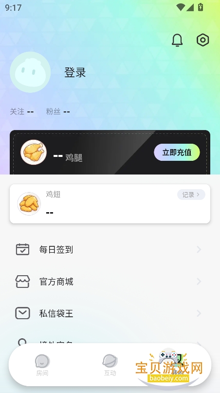 ���ɺ�48�ٷ�����app���°�v1.0.0��׿���ͼ2.