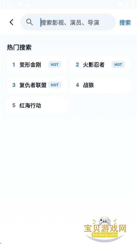 ����Ӱ��app���°汾2026v8.4.0 ��׿���ͼ7.