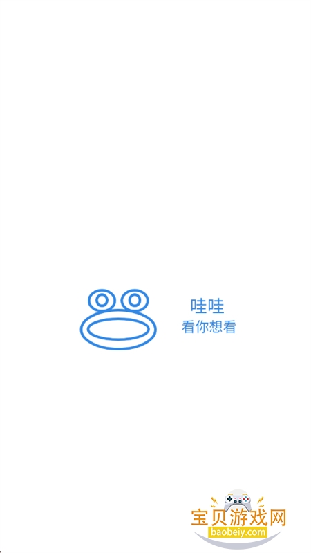 ����׷����������app�ֻ���v6.3.2 ��׿���ͼ0.