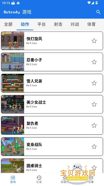 Retrodyģ�����ٷ����°�v0.5.23��׿���ͼ2.