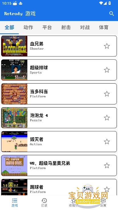 Retrodyģ�����ٷ����°�v0.5.23��׿���ͼ3.