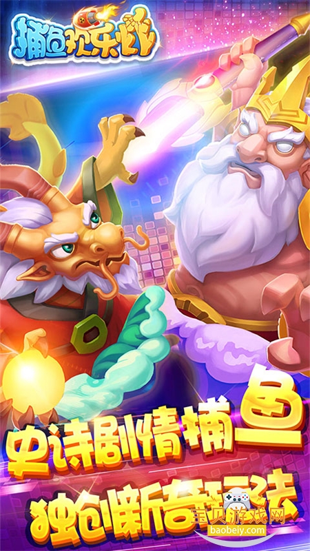 ���㻶��ը�߱�����Ϸ�ٷ�����v1.0 ��׿���ͼ2.