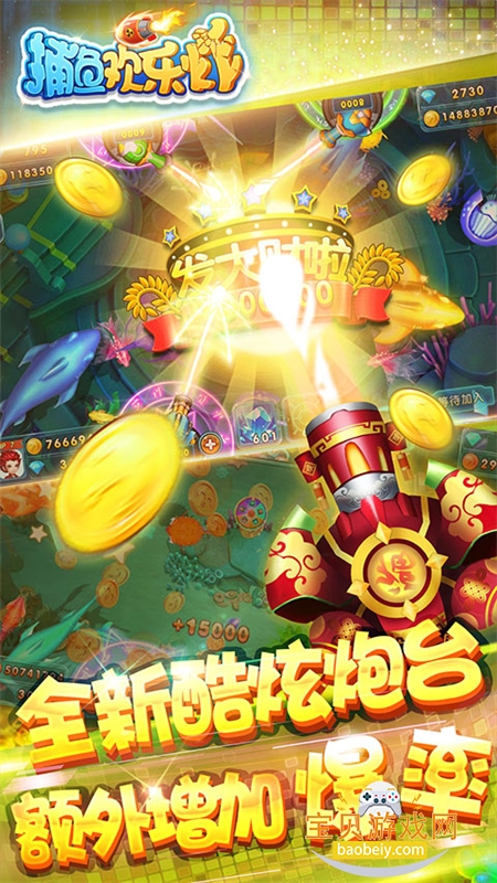 ���㻶��ը�߱�����Ϸ�ٷ�����v1.0 ��׿���ͼ3.