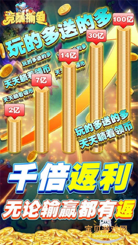 ��������������Ϸ�����ֻ���v1.0 ��׿���ͼ3.