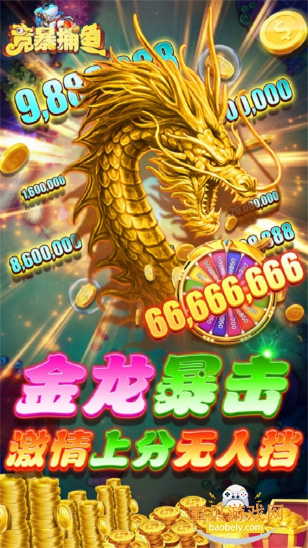 ��������������Ϸ�����ֻ���v1.0 ��׿���ͼ2.