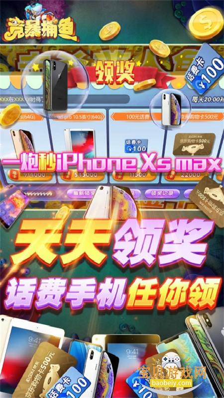 ��������������Ϸ�����ֻ���v1.0 ��׿���ͼ0.