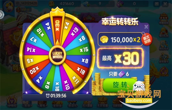 ���β����������ذ�װ�ֻ���v7.7.1.0 ��׿���ͼ5.