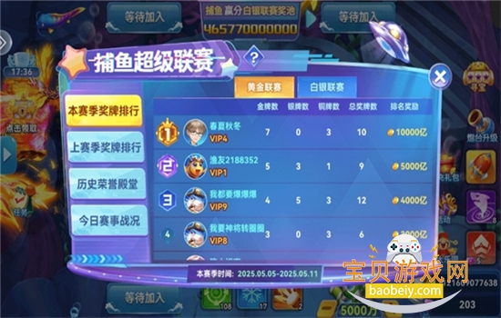 ���β����������ذ�װ�ֻ���v7.7.1.0 ��׿���ͼ2.