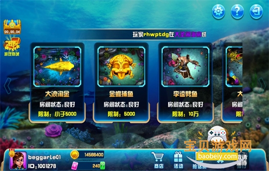 ��������ol�������عٷ�����v3.0 ��׿���ͼ4.