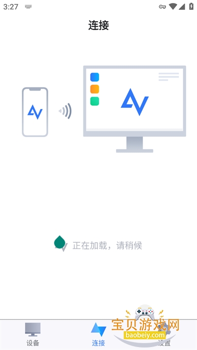 AnyViewerԶ�̿���app���°�v4.2.0 �ٷ������ͼ2.