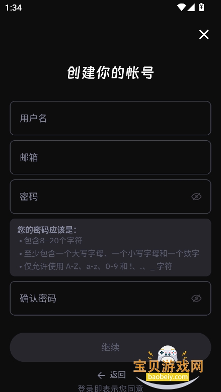 wan2.7ģ�͹ٷ��������°�v1.6.0��׿���ͼ1.