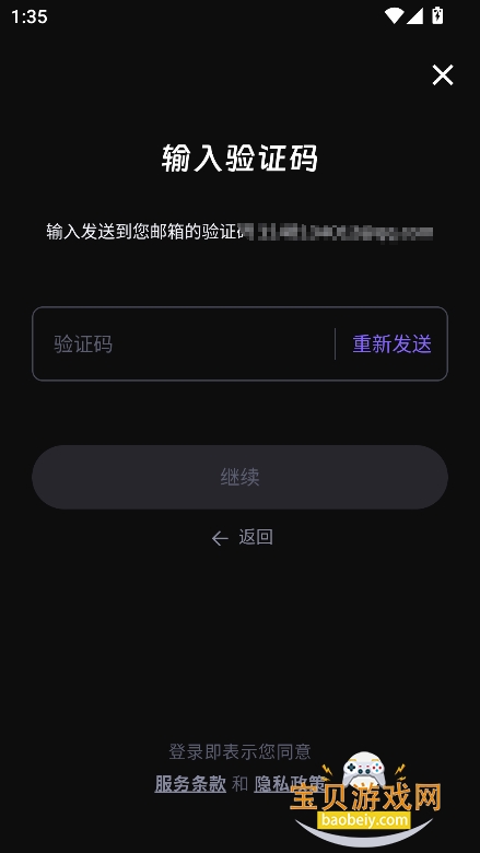wan2.7ģ�͹ٷ��������°�v1.6.0��׿���ͼ0.