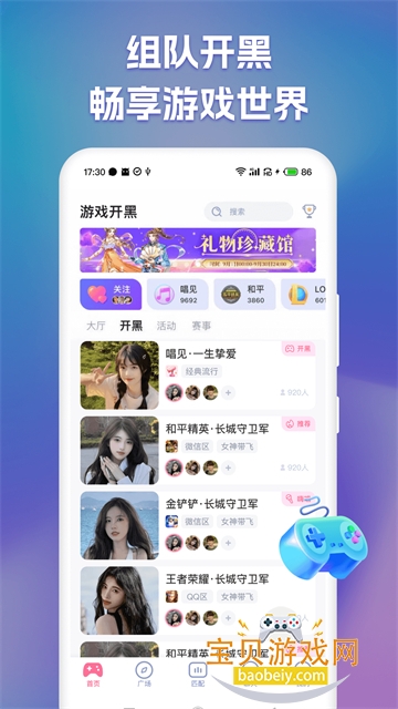 ��㿪��app��������v3.4.0.11 �ٷ������ͼ0.