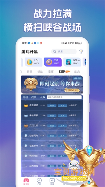 ��㿪��app��������v3.4.0.11 �ٷ������ͼ3.