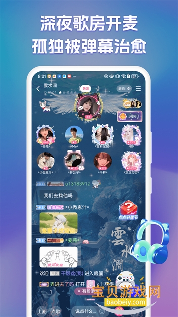 ��㿪��app��������v3.4.0.11 �ٷ������ͼ2.