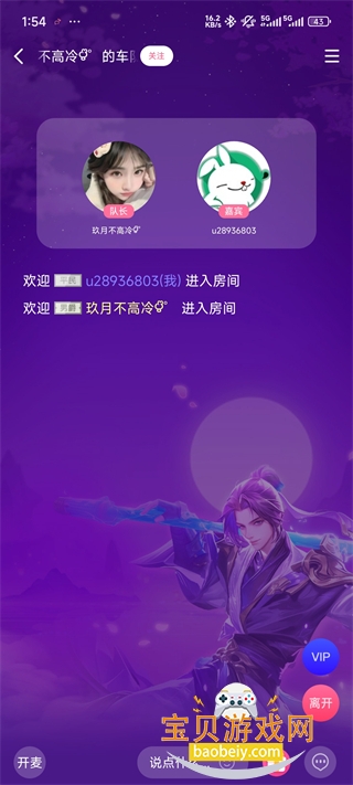 ��㿪��app��������v3.4.0.11 �ٷ������ͼ6.