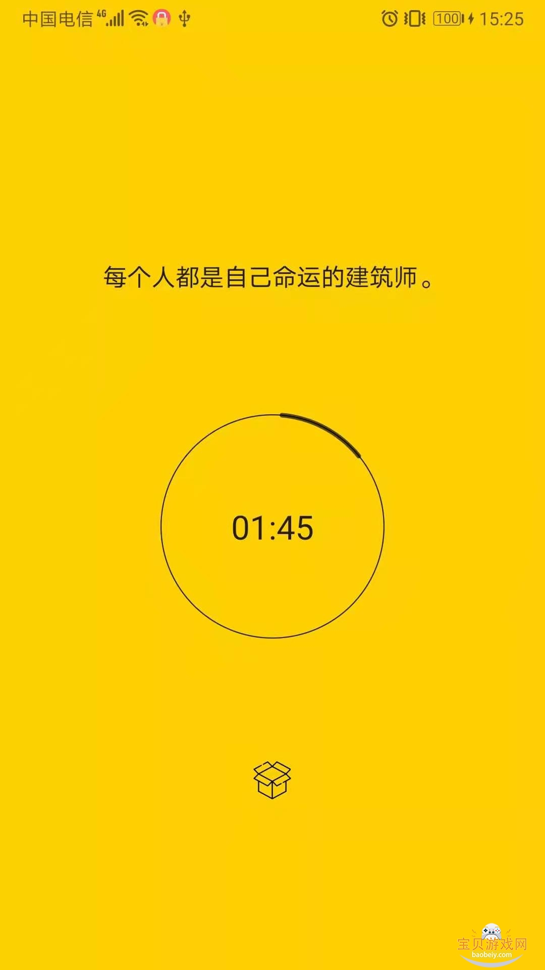 ��������app�����ֻ���v1.13.12 �ֻ����ͼ0.