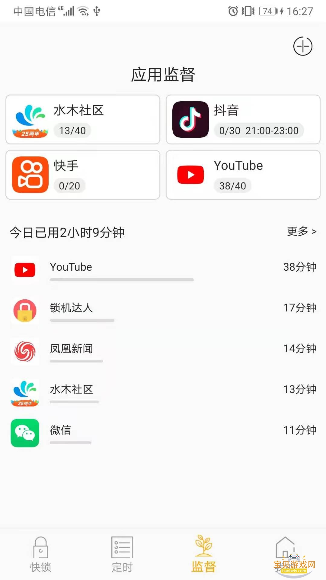 ��������app�����ֻ���v1.13.12 �ֻ����ͼ4.