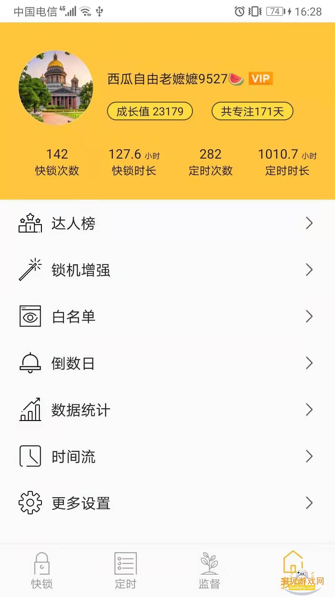 ��������app�����ֻ���v1.13.12 �ֻ����ͼ3.