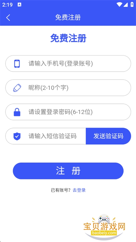 �Ŀɾ��Ŀ�app�ٷ��ֻ���v1.0.2 ��׿���ͼ4.