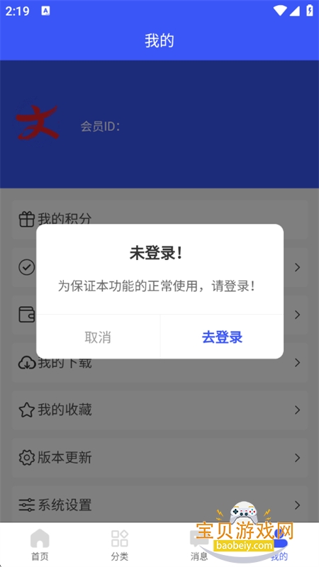 �Ŀɾ��Ŀ�app�ٷ��ֻ���v1.0.2 ��׿���ͼ5.