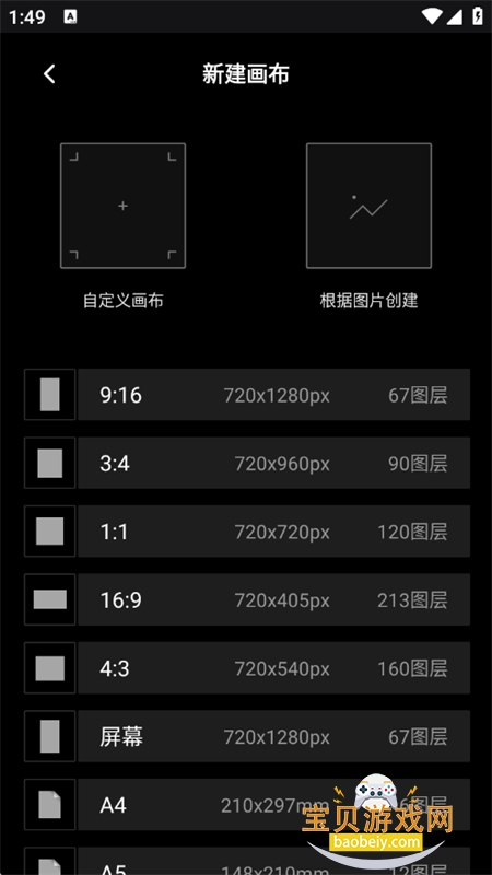 ��ߣ��app�ٷ����°�2026v1.0.4 ��׿���ͼ2.