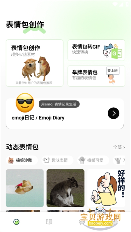 ��ߣ��app�ٷ����°�2026v1.0.4 ��׿���ͼ7.