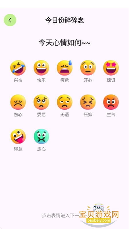 ��ߣ��app�ٷ����°�2026v1.0.4 ��׿���ͼ9.