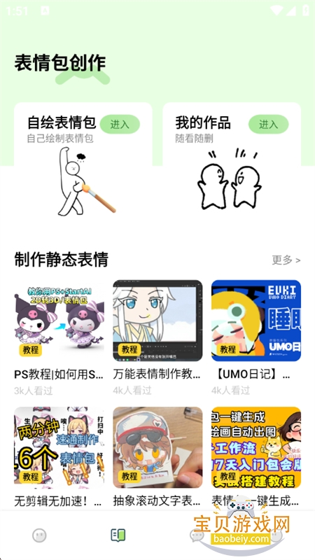 ��ߣ��app�ٷ����°�2026v1.0.4 ��׿���ͼ10.