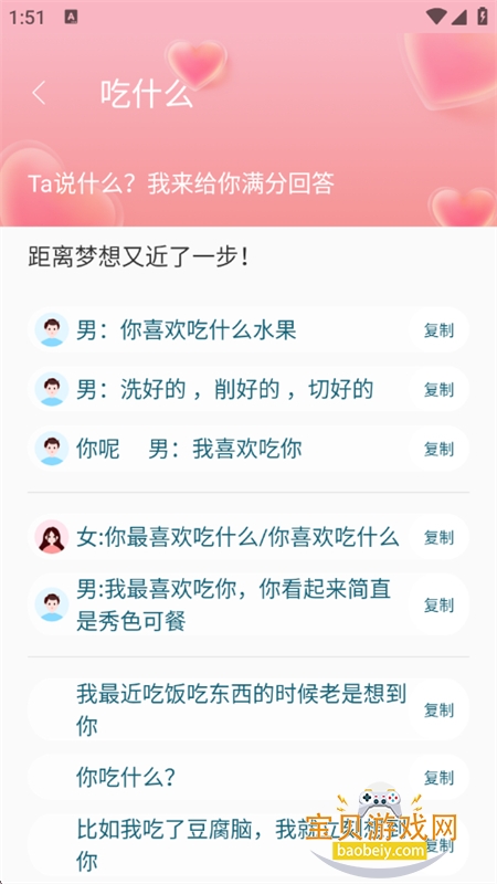 ��ߣ��app�ٷ����°�2026v1.0.4 ��׿���ͼ8.