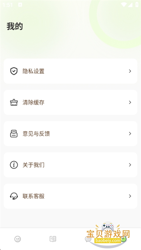 ��ߣ��app�ٷ����°�2026v1.0.4 ��׿���ͼ3.