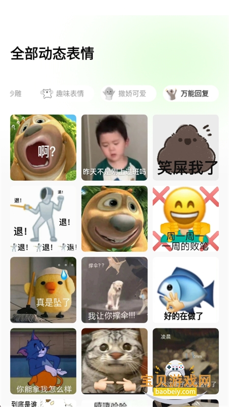��ߣ��app�ٷ����°�2026v1.0.4 ��׿���ͼ11.