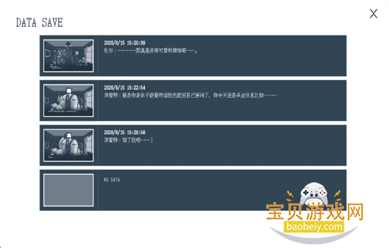 ����Ҳ���и��޶�(yasasikusuru hodohodoni)�ֻ���v1.0 ��׿���ͼ6.