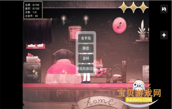 �򹤰���ʹ����Ϸ��׿�ֻ���v1.20.611-bz ��׿���ͼ4.