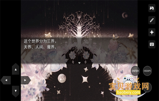 �򹤰���ʹ����Ϸ��׿�ֻ���v1.20.611-bz ��׿���ͼ1.