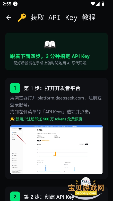�˵��к�AI�����������v0.7.0��׿���ͼ0.