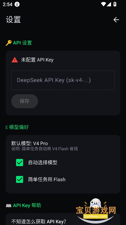 �˵��к�AI�����������v0.7.0��׿���ͼ2.