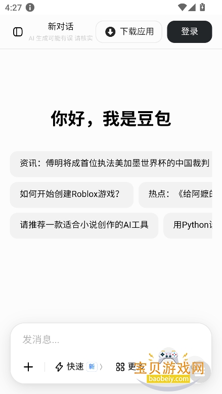 �������ƨ�ֱ�������v1.0��׿���ͼ3.