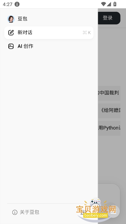 �������ƨ�ֱ�������v1.0��׿���ͼ2.