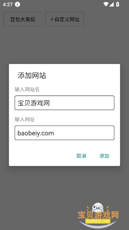 �������ƨ�ֱ�������v1.0��׿���ͼ1.