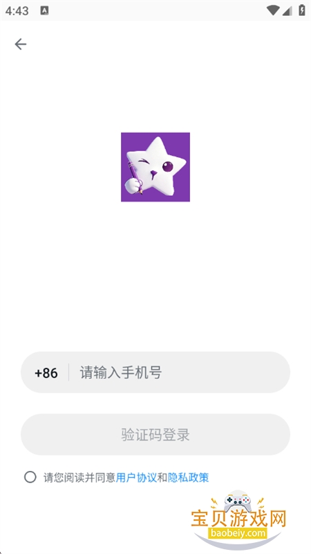 AI�����ǹ���д������APP�ֻ���v2.0.9 ��׿���ͼ5.