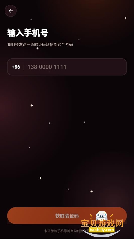 OnlyCrush����ai��������v1.1.24��Ѱ��ͼ0.