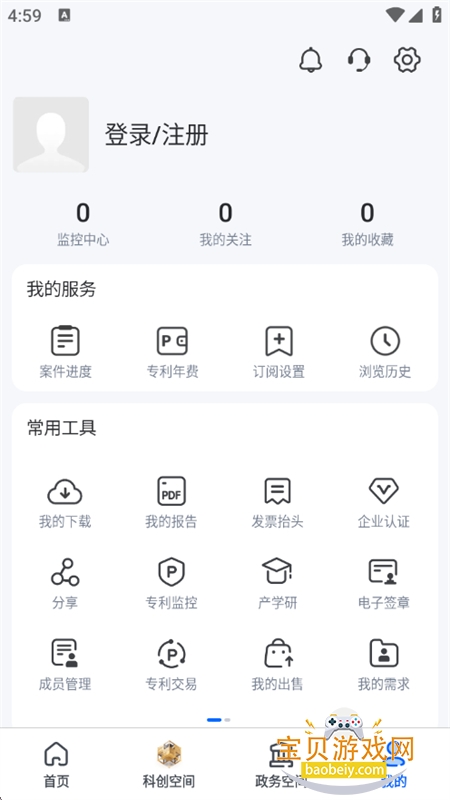 ��֪��ȫ��ƴ�������AIƽ̨app�ֻ���v4.9.9 ��׿���ͼ9.