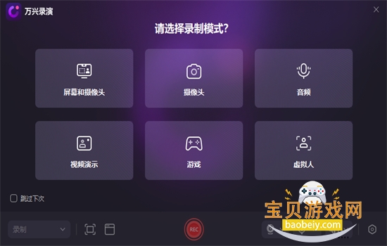 ����¼����������عٷ�����v8.0.1 ���°��ͼ1.