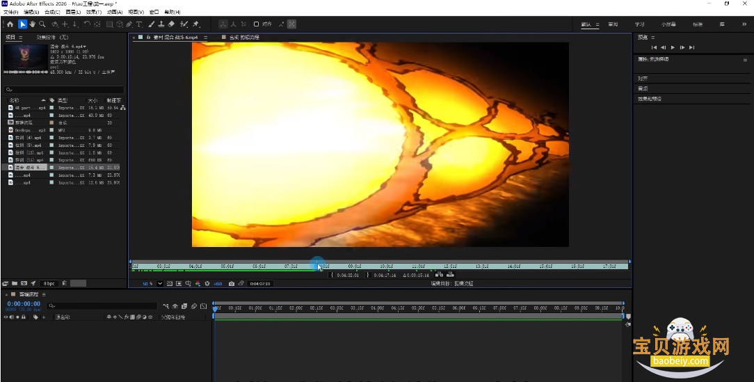 Adobe After Effects2026�������°��ͼ2