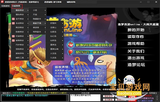 ��������3�޸���PC�����¹ٷ���������ؽ�ͼ2