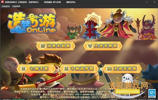 ��������3�޸���PC�����¹ٷ���������ؽ�ͼ3