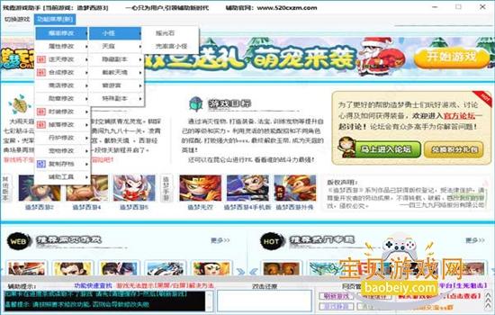 ��������3�޸���PC�����¹ٷ���������ؽ�ͼ4