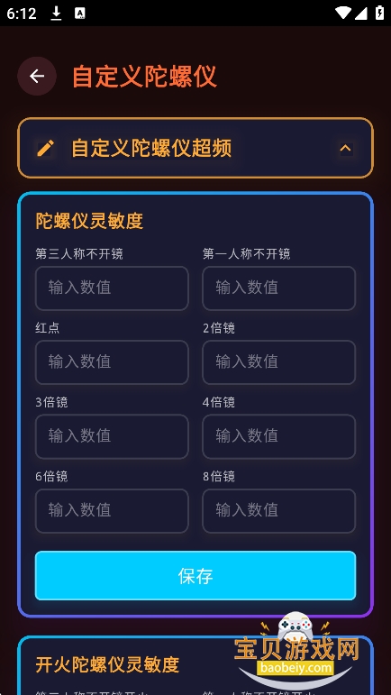 ΢�续����������������°�v3.3��׿���ͼ0.