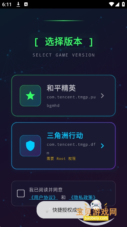 ΢�续����������������°�v3.3��׿���ͼ5.